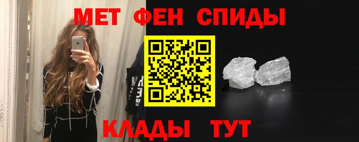 Рыбинск  АМФ 98%  Вход с VPN 