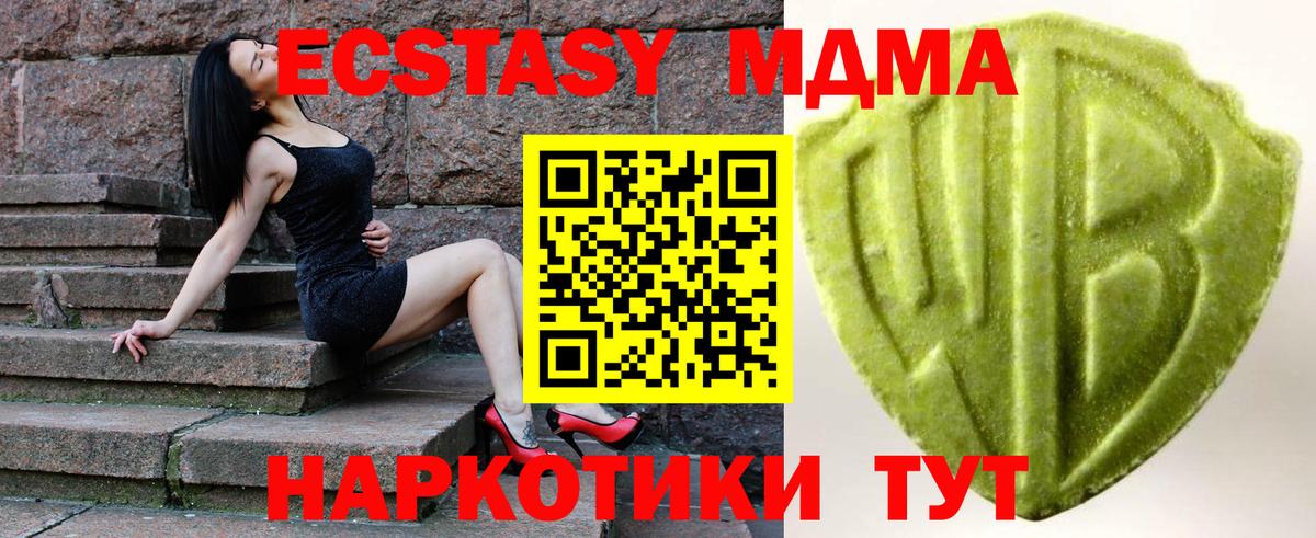 Экстази круглые Рыбинск