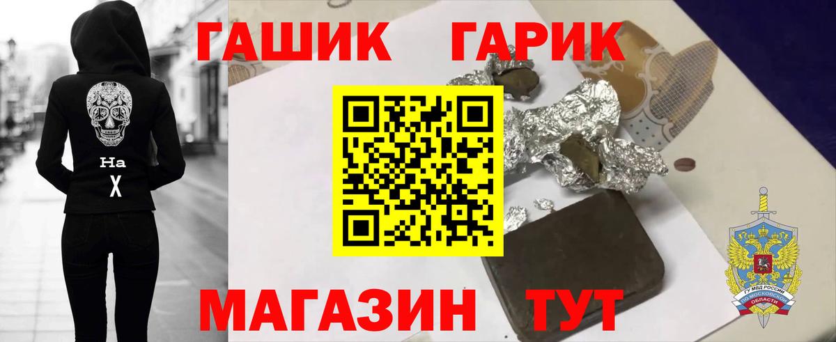 купить наркоту  Вход с VPN  Рыбинск  ГАШИШ  Гашиш ice o lator  Гашиш AMNESIA HAZE 