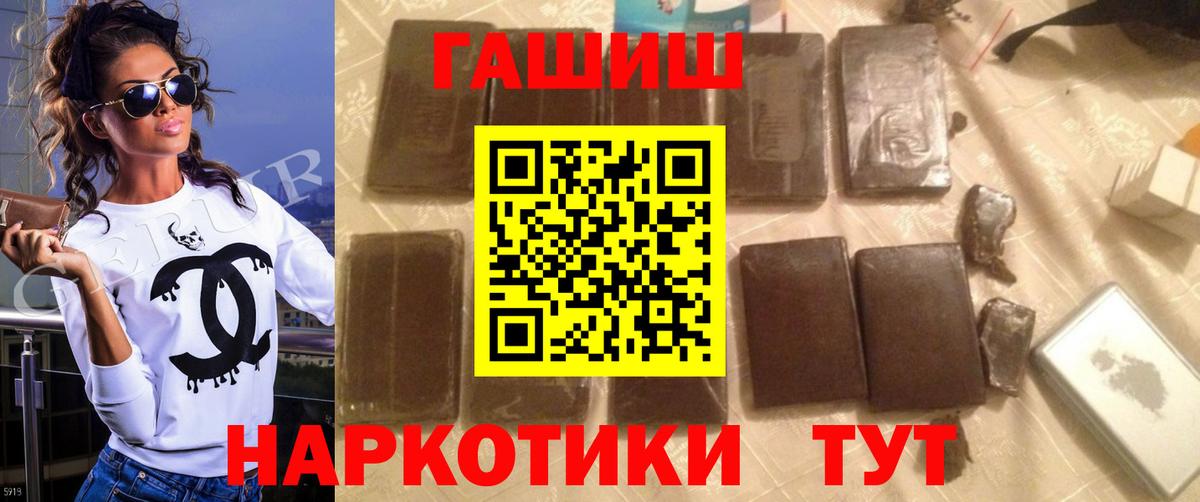 ГАШ AMNESIA HAZE Рыбинск