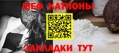 бутик Новозыбков