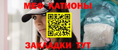 бутик Новозыбков
