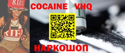 экстази Новокубанск