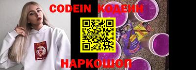 экстази Новокубанск