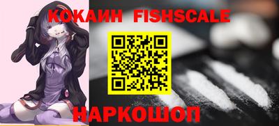 бутик Новозыбков