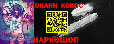 бутик Новозыбков