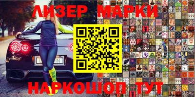 экстази Новокубанск