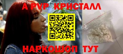 apvp Новодвинск