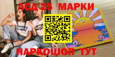бутик Новозыбков