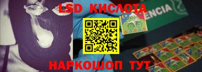 экстази Новокубанск