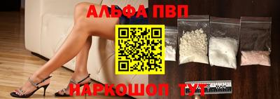 apvp Новодвинск