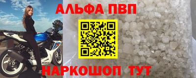бутик Новозыбков