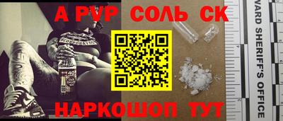 apvp Новодвинск