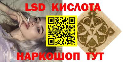 экстази Новокубанск