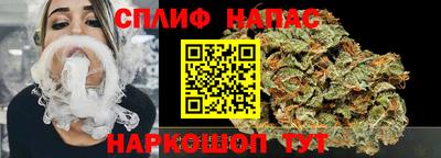 бутик Новозыбков