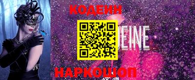 экстази Новокубанск