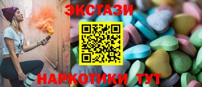 бутик Новозыбков