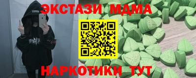 бутик Новозыбков
