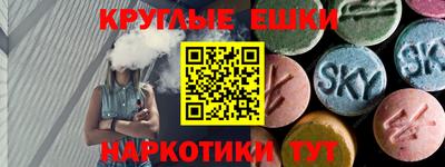 экстази Новокубанск