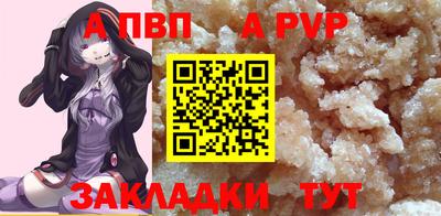 бутик Новозыбков