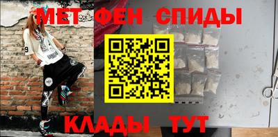 бутик Новозыбков