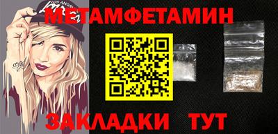 экстази Новокубанск