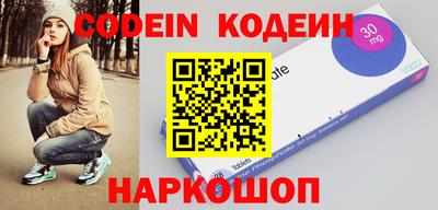 бутик Новозыбков
