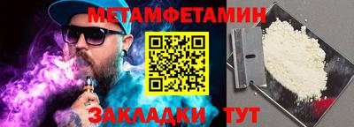 бутик Новозыбков