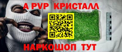бутик Новозыбков