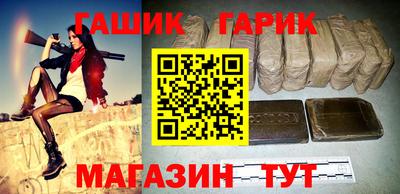 бутик Новозыбков