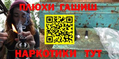 экстази Новокубанск