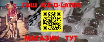 экстази Новокубанск