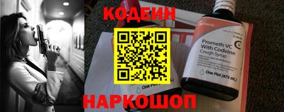 экстази Новокубанск