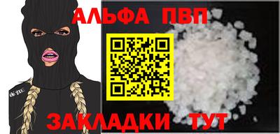 apvp Новодвинск