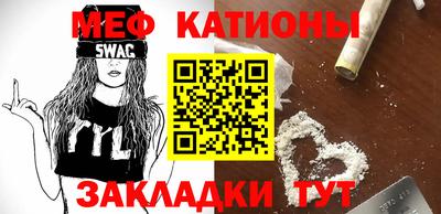 бутик Новозыбков