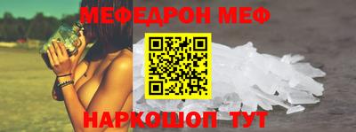 прущая мука Нягань