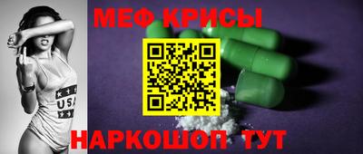 экстази Новокубанск