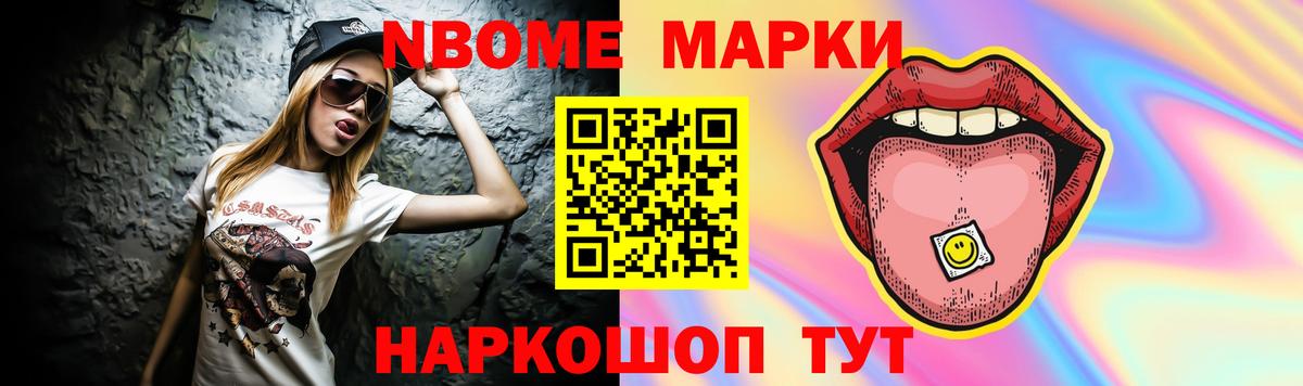 Лсд 25 экстази кислота Рыбинск