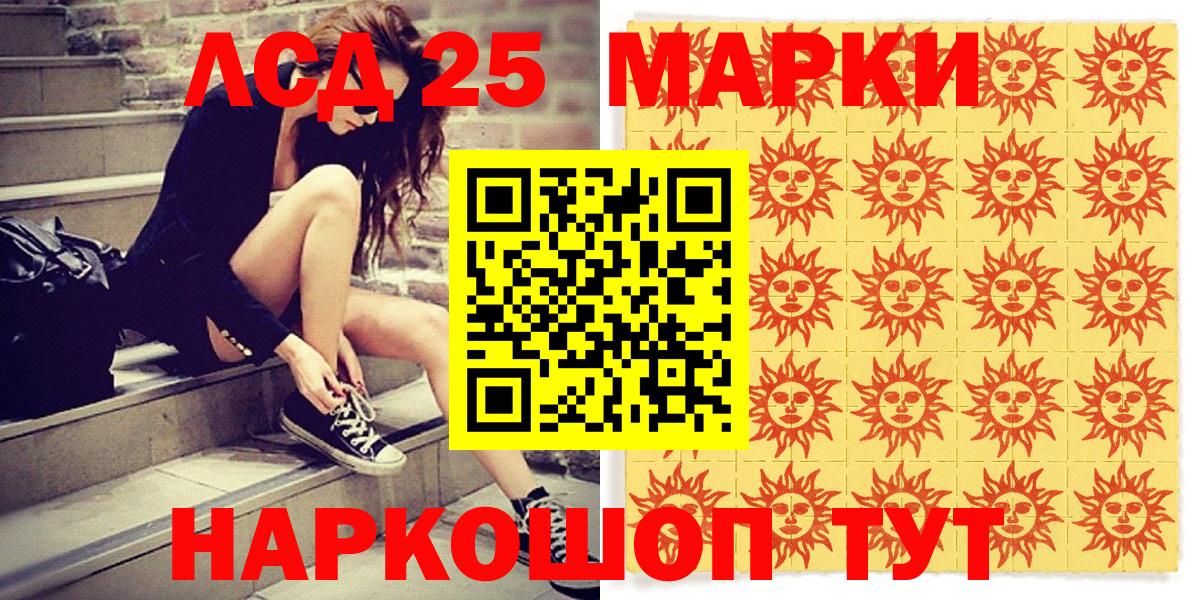 Марки NBOMe 1,8мг Рыбинск