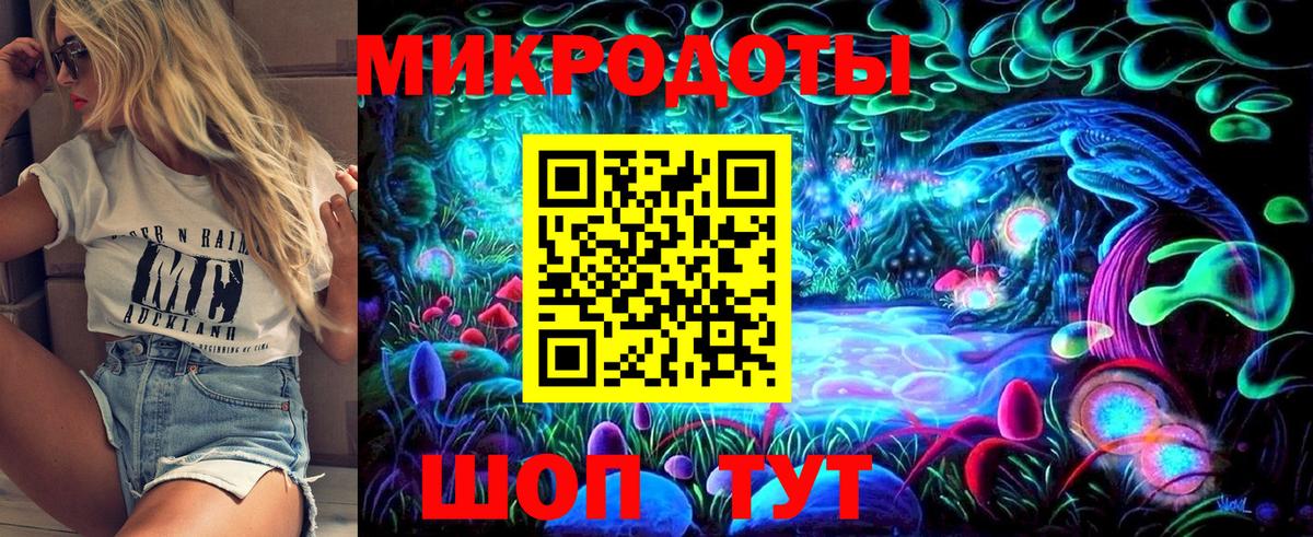 Псилоцибиновые грибы мухоморы Рыбинск