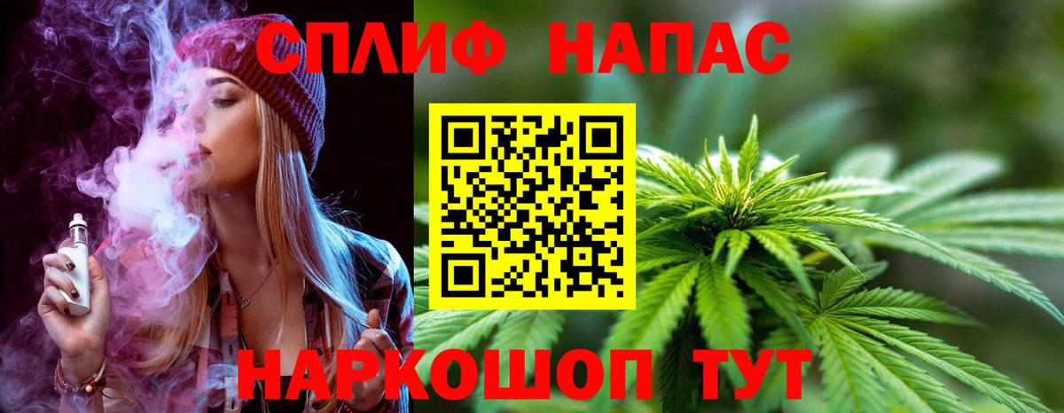 Марихуана планчик  Конопля индика  Рыбинск  Каннабис LSD WEED  Вход с VPN 