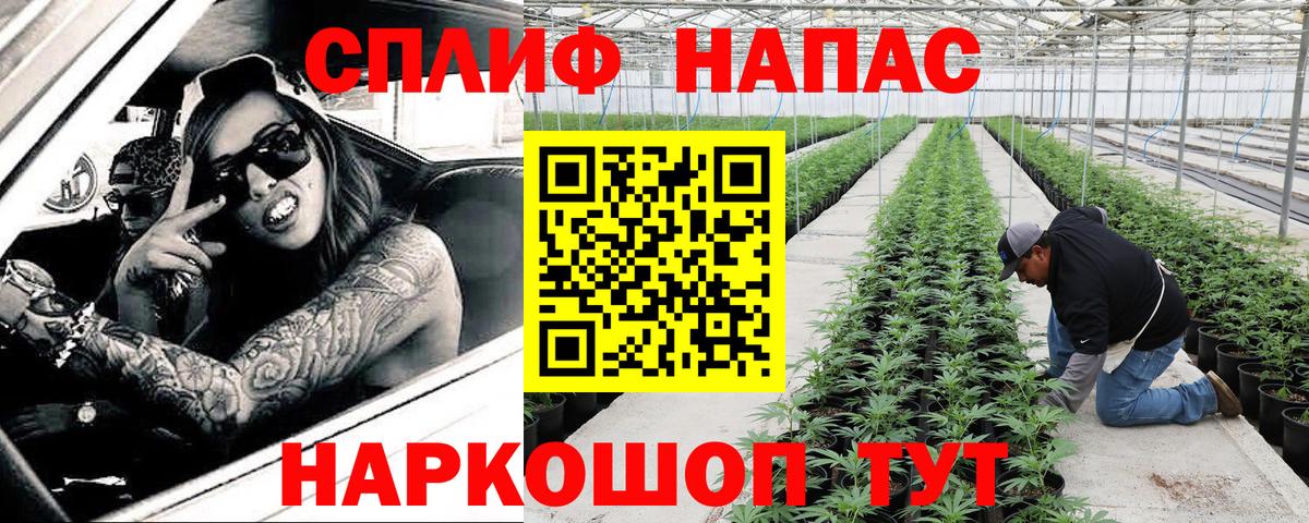 Канабис AK-47 Рыбинск